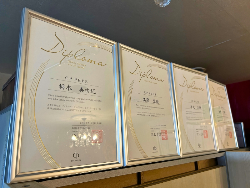 CP化粧品 サロン登録認定証 CPサロン フラワー高陽
