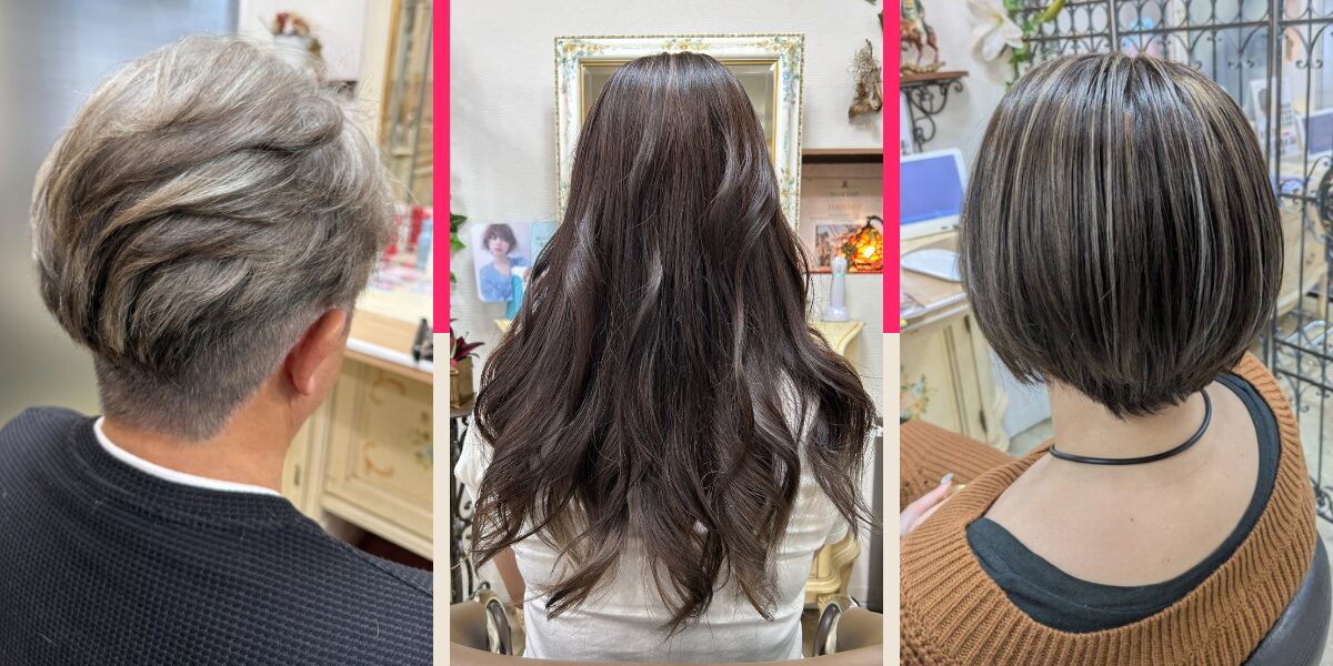 白髪ぼかしアフター